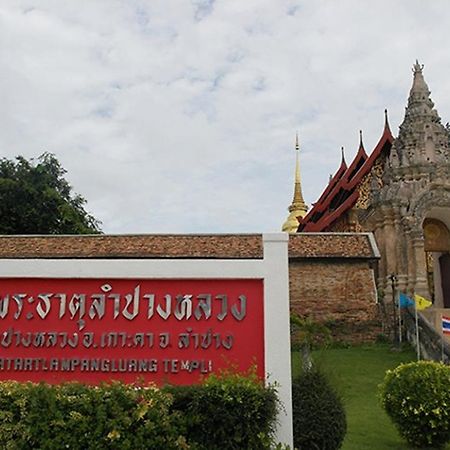 Villa Rassada Nakorn لامبانج المظهر الخارجي الصورة